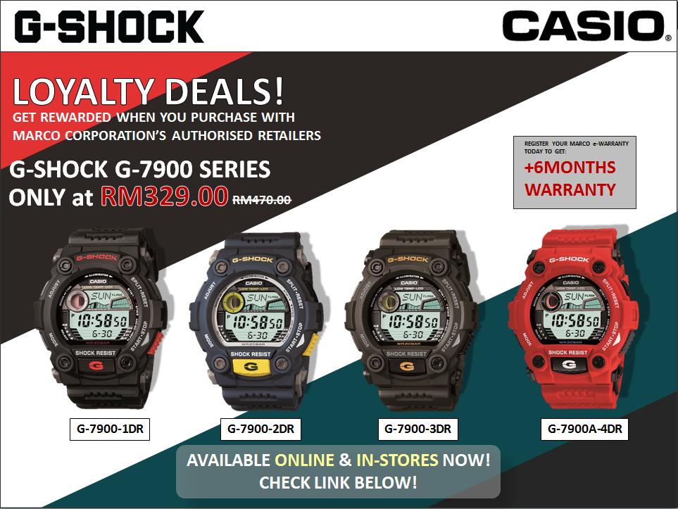 g shock promotion