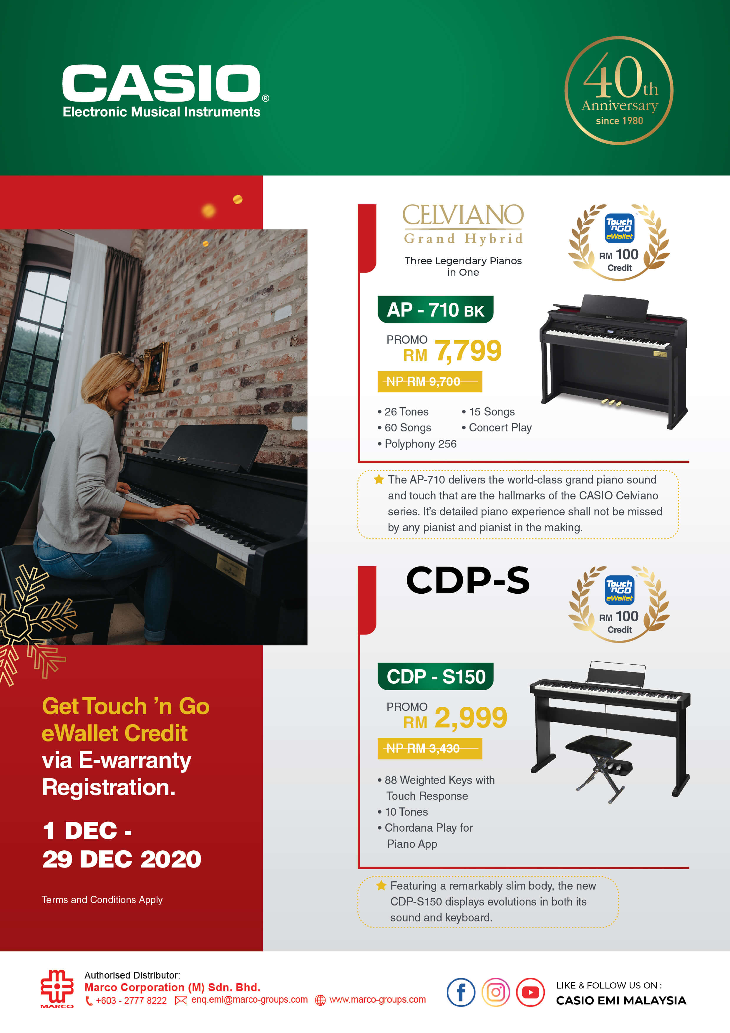 casio promotion